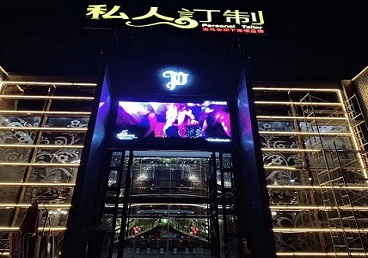 芜湖中低档荤素KTV真空会所体验-私人定制KTV消费荤素点评